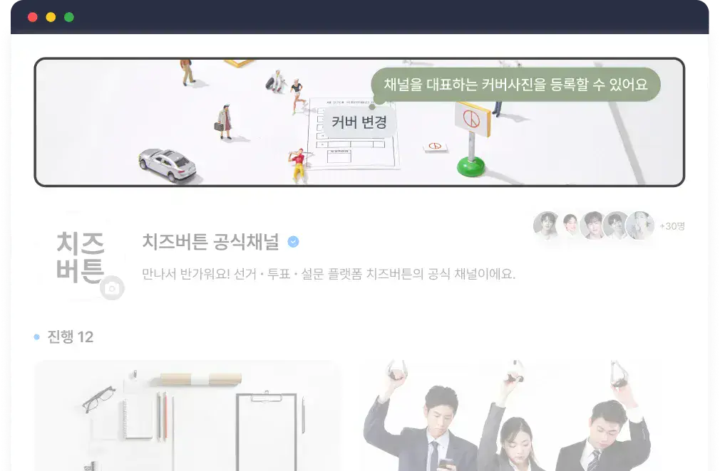 커버 이미지