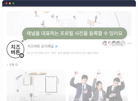 커버 이미지